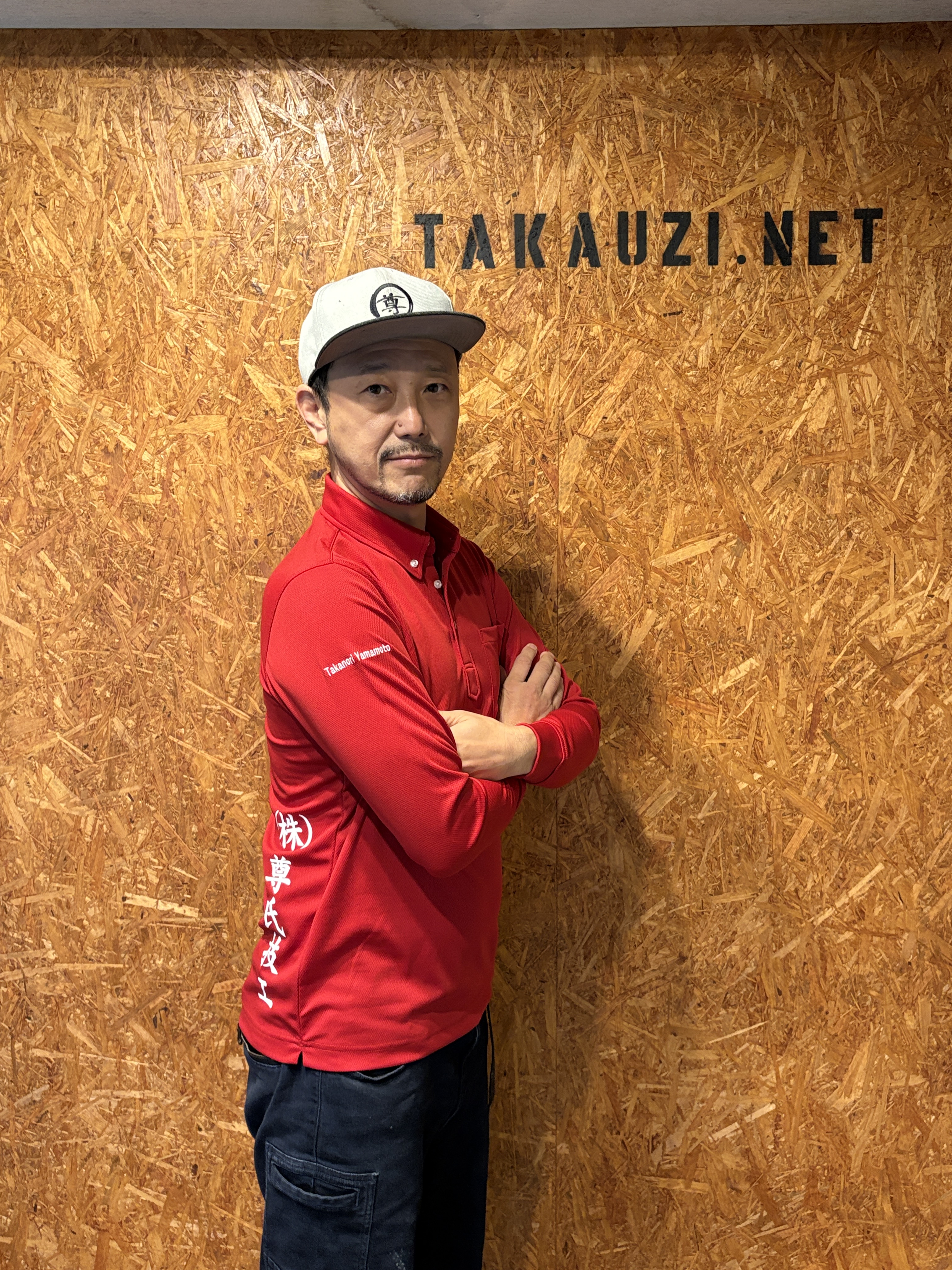 代表取締役